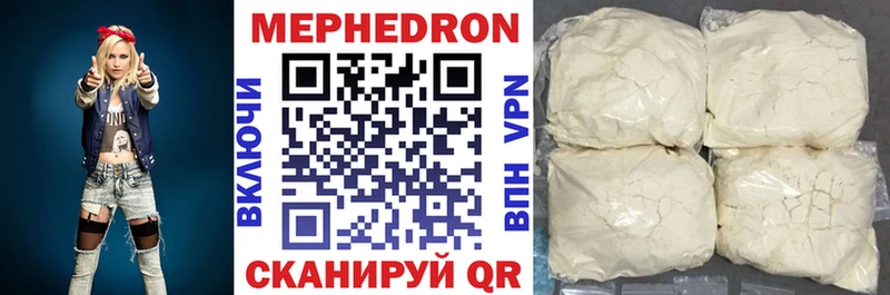 Меф мяу мяу кристаллы Прокопьевск