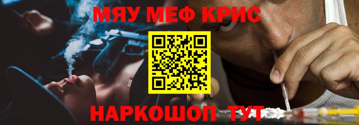 МЕФ мука Прокопьевск