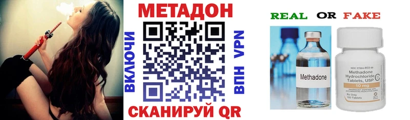 blacksprut как зайти  Прокопьевск  МЕТАДОН VHQ 