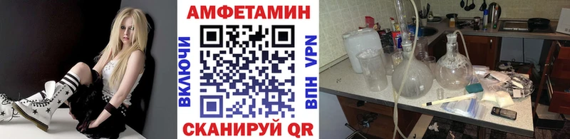 Первитин Methamphetamine  Прокопьевск 