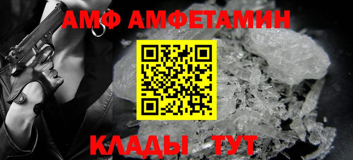 МЕТАМФЕТАМИН винт Прокопьевск