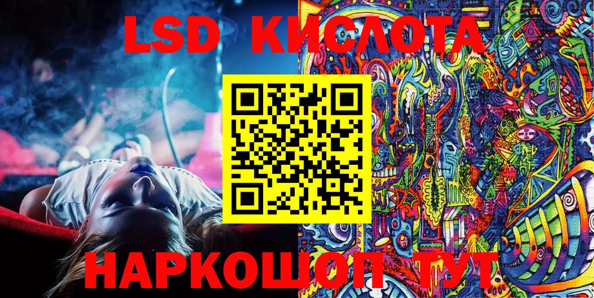Прокопьевск  Марки 25I-NBOMe  Вход с VPN  Марки 25I-NBOMe 1,8мг 