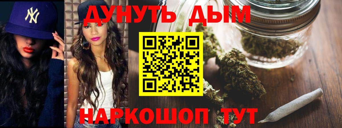 Бошки марихуана Amnesia Прокопьевск